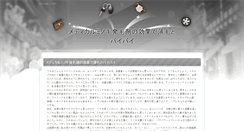 Desktop Screenshot of amendolara.info